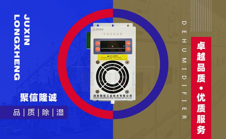 微型電氣櫃排水黄瓜视频APP污器