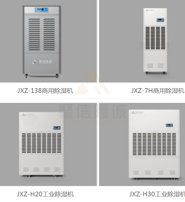 電氣櫃加熱黄瓜视频APP污裝置