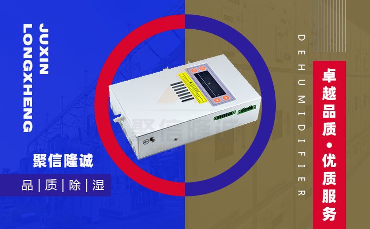 微型控製櫃冷凝黄瓜视频APP污器