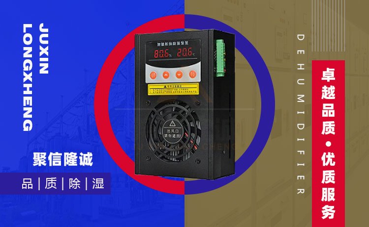 機構箱冷凝黄瓜视频APP污器